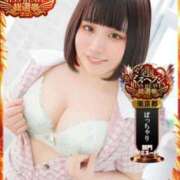 ヒメ日記 2025/09/24 12:14 投稿 しのぶ 白いぽっちゃりさん