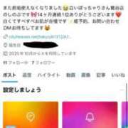 ヒメ日記 2025/10/20 18:52 投稿 しのぶ 白いぽっちゃりさん