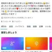 ヒメ日記 2025/12/03 01:02 投稿 しのぶ 白いぽっちゃりさん