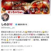 ヒメ日記 2025/12/04 18:42 投稿 しのぶ 白いぽっちゃりさん