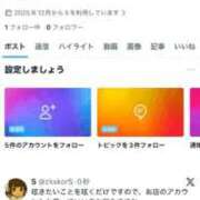 ヒメ日記 2025/12/11 14:42 投稿 しのぶ 白いぽっちゃりさん