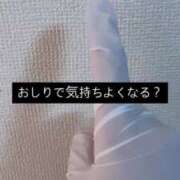 ヒメ日記 2024/11/16 12:43 投稿 のぞみ 横浜しこたまクリニック