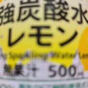 ヒメ日記 2024/12/13 19:02 投稿 （コスパ）川村まさみ/地元出身 風俗イキタイいわき店