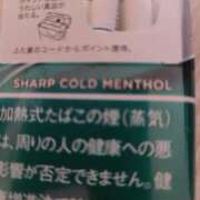 ヒメ日記 2024/12/19 08:41 投稿 （コスパ）川村まさみ/地元出身 風俗イキタイいわき店