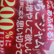 ヒメ日記 2025/01/21 15:21 投稿 （コスパ）川村まさみ/地元出身 風俗イキタイいわき店