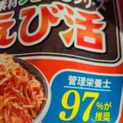ヒメ日記 2025/02/10 15:30 投稿 （コスパ）川村まさみ/地元出身 風俗イキタイいわき店