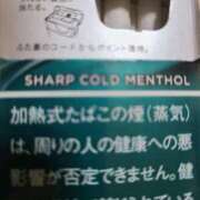 ヒメ日記 2025/02/20 18:25 投稿 （コスパ）川村まさみ/地元出身 風俗イキタイいわき店