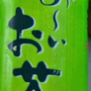 ヒメ日記 2025/08/29 12:51 投稿 （コスパ）川村まさみ/地元出身 風俗イキタイいわき店