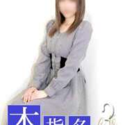 ヒメ日記 2026/04/19 19:45 投稿 ゆか 胡蝶蘭