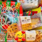 ヒメ日記 2025/01/10 14:46 投稿 さゆり 熟女の風俗アウトレット大垣安八羽島店