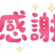 ヒメ日記 2025/02/02 16:06 投稿 さゆり 熟女の風俗アウトレット大垣安八羽島店