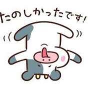 ヒメ日記 2025/03/01 12:26 投稿 さゆり 熟女の風俗アウトレット大垣安八羽島店