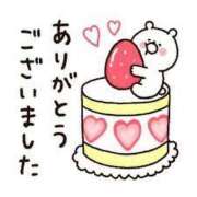 ヒメ日記 2025/03/29 12:26 投稿 さゆり 熟女の風俗アウトレット大垣安八羽島店