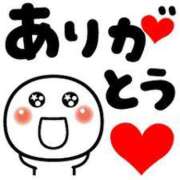 ヒメ日記 2025/04/04 11:56 投稿 さゆり 熟女の風俗アウトレット大垣安八羽島店