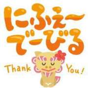 ヒメ日記 2025/04/20 15:56 投稿 さゆり 熟女の風俗アウトレット大垣安八羽島店