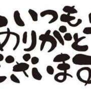 ヒメ日記 2025/04/22 15:26 投稿 さゆり 熟女の風俗アウトレット大垣安八羽島店