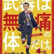 さゆり おはようございます🕊️ 熟女の風俗アウトレット大垣安八羽島店