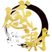 さゆり ハナハナ205🌼 熟女の風俗アウトレット大垣安八羽島店