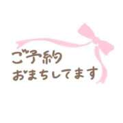 ヒメ日記 2025/05/23 07:15 投稿 いずみ ニューヨークニューヨーク