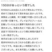 ヒメ日記 2024/06/25 08:54 投稿 NYAN GINGIRA☆TOKYO～ギンギラ東京～