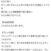 ヒメ日記 2025/05/27 06:04 投稿 NYAN GINGIRA☆TOKYO～ギンギラ東京～