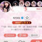 ヒメ日記 2025/07/15 00:16 投稿 NYAN GINGIRA☆TOKYO～ギンギラ東京～