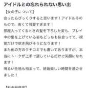ヒメ日記 2025/07/25 05:54 投稿 NYAN GINGIRA☆TOKYO～ギンギラ東京～