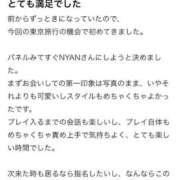 ヒメ日記 2026/05/04 23:09 投稿 NYAN GINGIRA☆TOKYO～ギンギラ東京～