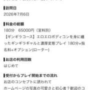 ヒメ日記 2026/08/03 22:15 投稿 NYAN GINGIRA☆TOKYO～ギンギラ東京～