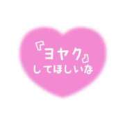 ヒメ日記 2024/06/22 13:00 投稿 らん 山梨甲府甲斐ちゃんこ