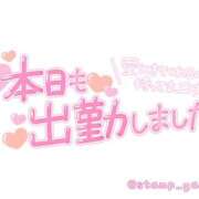 ヒメ日記 2024/11/09 11:25 投稿 りりあ 奥様さくら梅田店