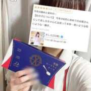 ヒメ日記 2024/12/30 23:13 投稿 ましろ 横浜しこたまクリニック