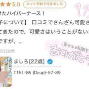 ヒメ日記 2025/02/18 17:50 投稿 ましろ 横浜しこたまクリニック