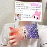 ヒメ日記 2025/05/03 17:53 投稿 ましろ 横浜しこたまクリニック