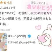 ヒメ日記 2025/05/03 18:13 投稿 ましろ 横浜しこたまクリニック