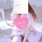 ましろ 🐰とてもうれしい🐰 横浜しこたまクリニック