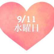 ヒメ日記 2024/09/12 07:19 投稿 まりな 京都ホテヘル倶楽部