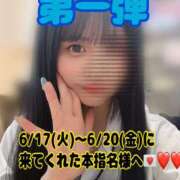 ヒメ日記 2025/06/25 22:30 投稿 こよ 秋葉原ハンドメイド