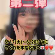 ヒメ日記 2025/06/29 17:01 投稿 こよ 秋葉原ハンドメイド