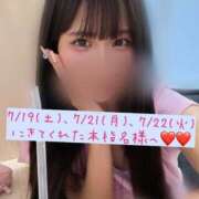 ヒメ日記 2025/07/26 11:02 投稿 こよ 秋葉原ハンドメイド