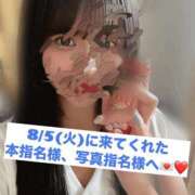 ヒメ日記 2025/08/07 00:30 投稿 こよ 秋葉原ハンドメイド