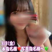 ヒメ日記 2025/08/08 23:45 投稿 こよ 秋葉原ハンドメイド