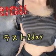 ヒメ日記 2025/12/27 21:36 投稿 こよ 秋葉原ハンドメイド