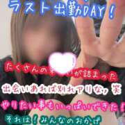 こよ 2025出勤ラストDAY！！！！ 秋葉原ハンドメイド