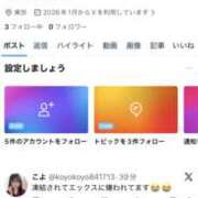 ヒメ日記 2026/01/22 21:21 投稿 こよ 秋葉原ハンドメイド