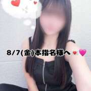 ヒメ日記 2026/08/08 17:58 投稿 こよ 秋葉原ハンドメイド