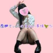 ヒメ日記 2026/01/13 13:19 投稿 てぃら NEO不夜城