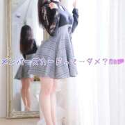 ヒメ日記 2026/01/21 13:19 投稿 てぃら NEO不夜城