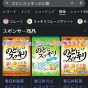 ヒメ日記 2026/01/26 13:19 投稿 てぃら NEO不夜城