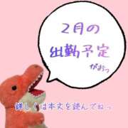 ヒメ日記 2026/02/04 07:19 投稿 てぃら NEO不夜城